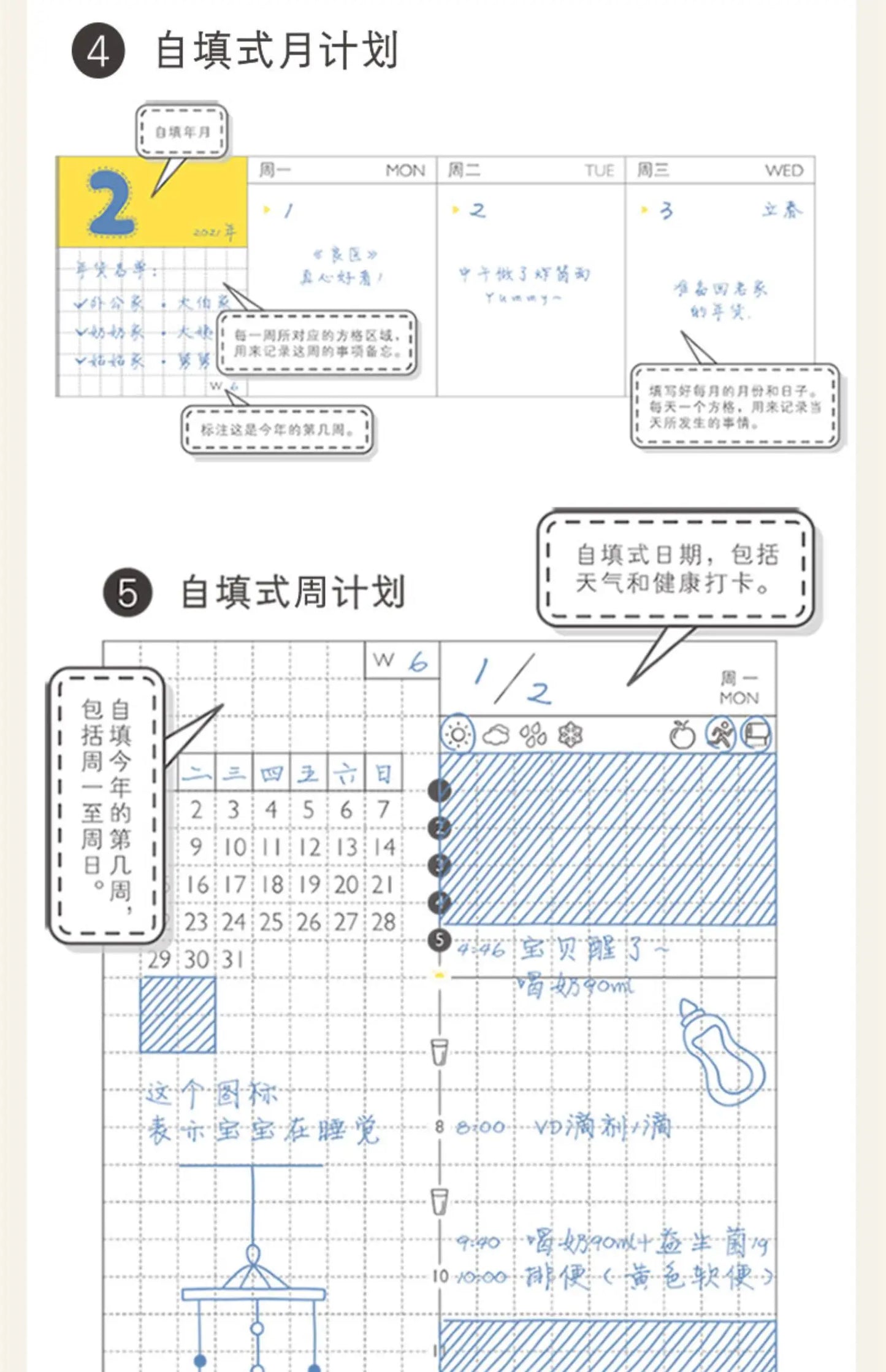 Kinbor Weekly Planner Notebook – Päivittäinen päivä- ja kuukausiohjelma Journa