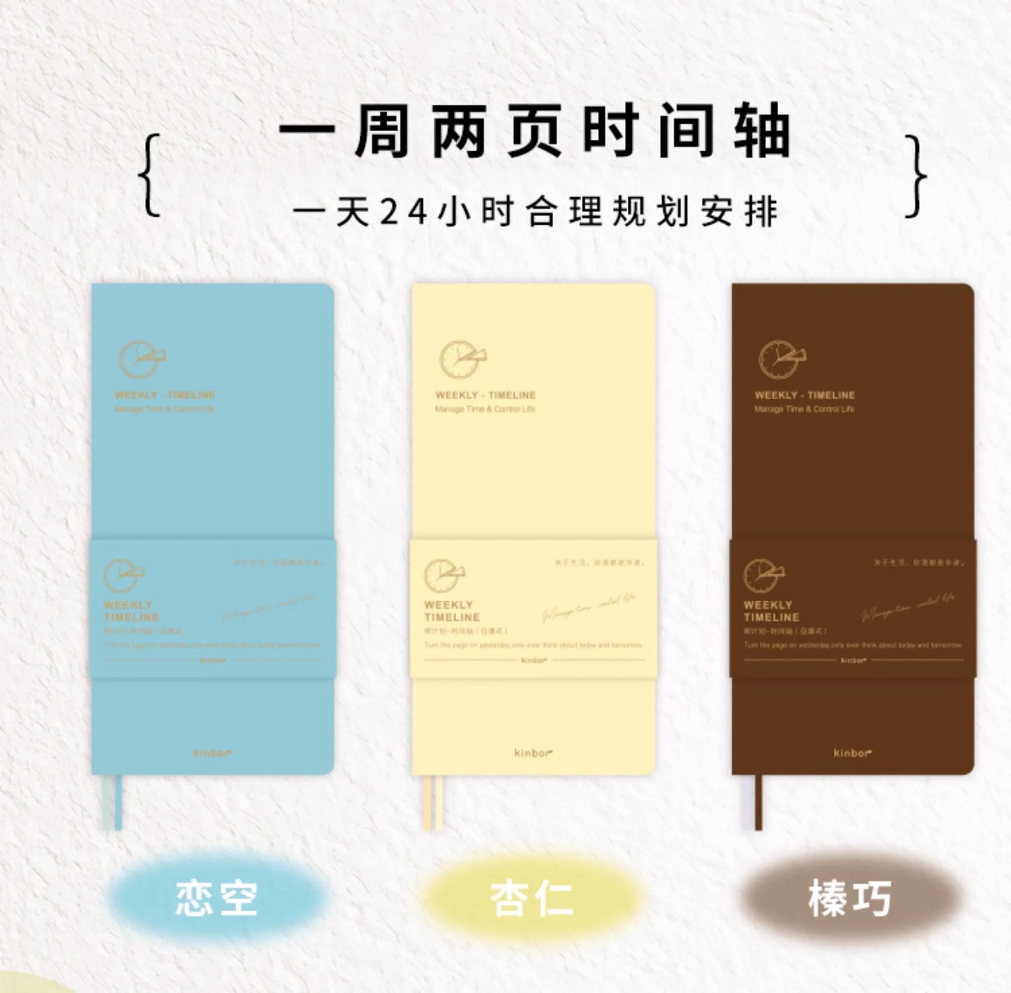 Kinbor Weekly Planner Notebook – Päivittäinen päivä- ja kuukausiohjelma Journa