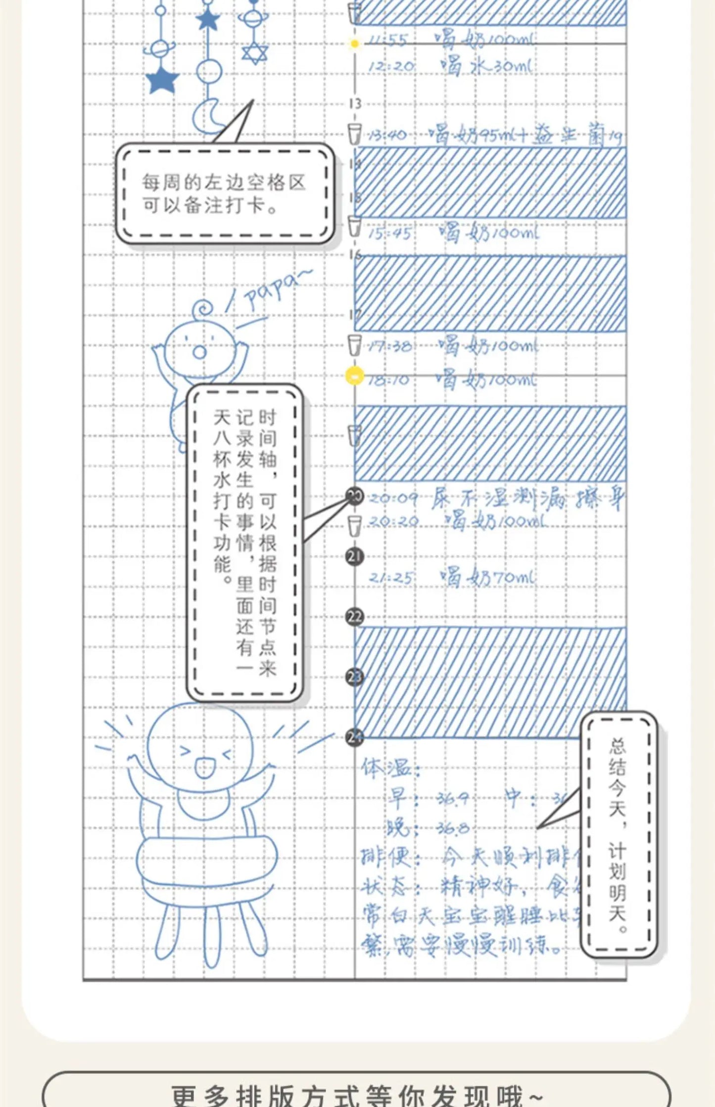 Kinbor Weekly Planner Notebook – Päivittäinen päivä- ja kuukausiohjelma Journa