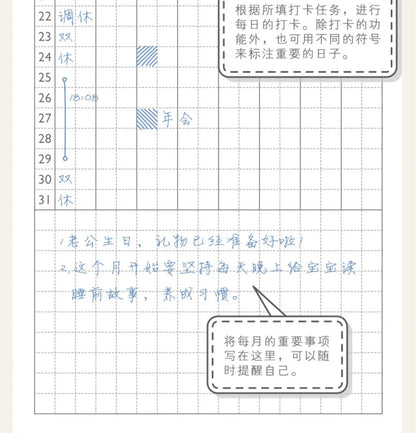 Kinbor Weekly Planner Notebook – Päivittäinen päivä- ja kuukausiohjelma Journa
