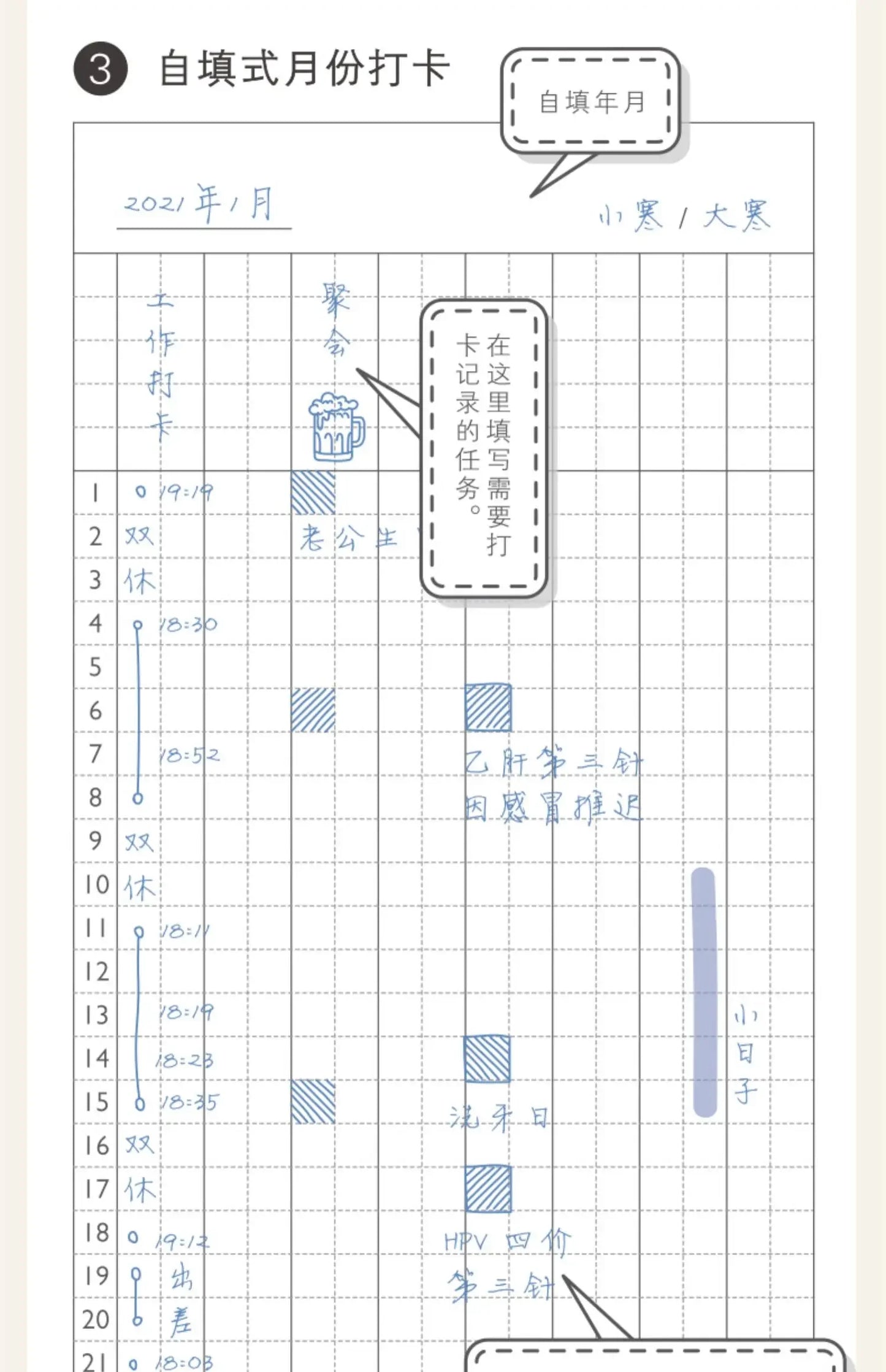 Kinbor Weekly Planner Notebook – Päivittäinen päivä- ja kuukausiohjelma Journa