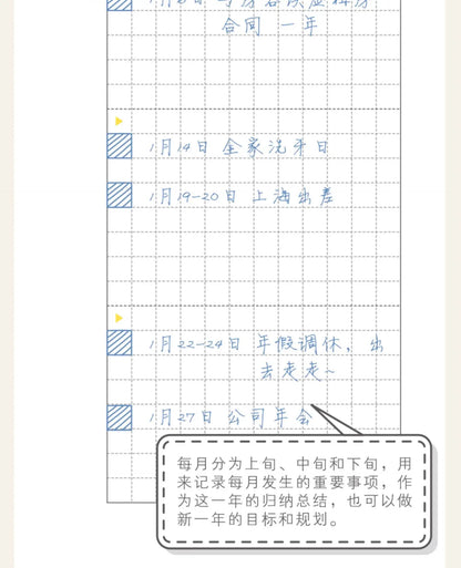 Kinbor Weekly Planner Notebook – Päivittäinen päivä- ja kuukausiohjelma Journa